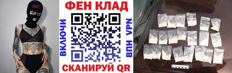 МЕГА как зайти  Воронеж  АМФЕТАМИН 97% 