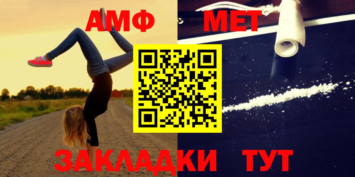 АМФЕТАМИН 97% Воронеж