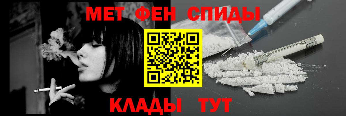 АМФЕТАМИН 98%  Amphetamine  Амфетамин  Воронеж 