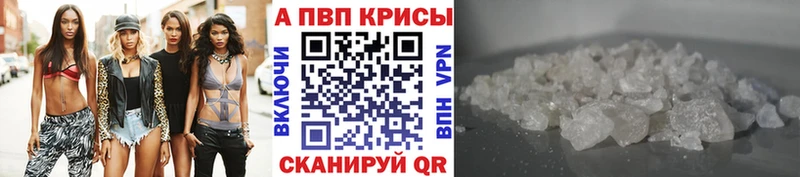Alfa_PVP VHQ  KRAKEN ссылки  Воронеж 