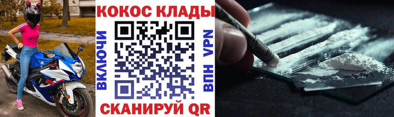 как найти закладки  Воронеж  Кокаин Fish Scale 