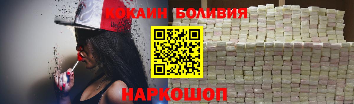 КОКАИН Columbia  Вход с VPN  Cocaine  купить   Воронеж  КОКАИН Перу 
