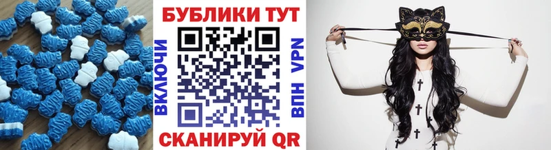 ЭКСТАЗИ 99%  гидра ONION  Воронеж 