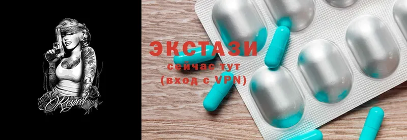 Экстази 300 mg  МЕГА зеркало  Воронеж 