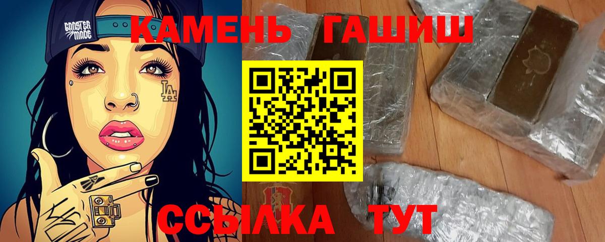 ГАШИШ ice o lator  ГАШИШ  Гашиш индика сатива  Воронеж 