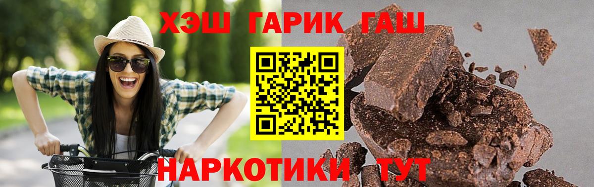 ГАШ Изолятор  Вход с VPN  Воронеж 
