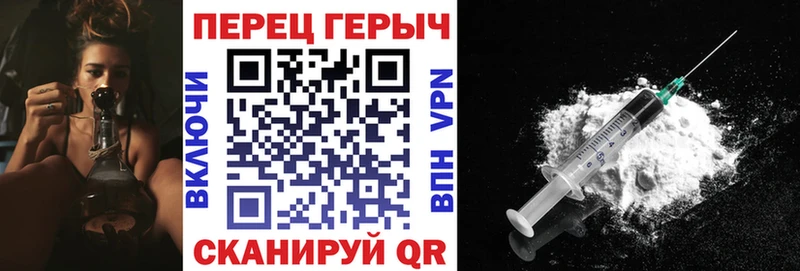 shop какой сайт  Воронеж  Героин VHQ 