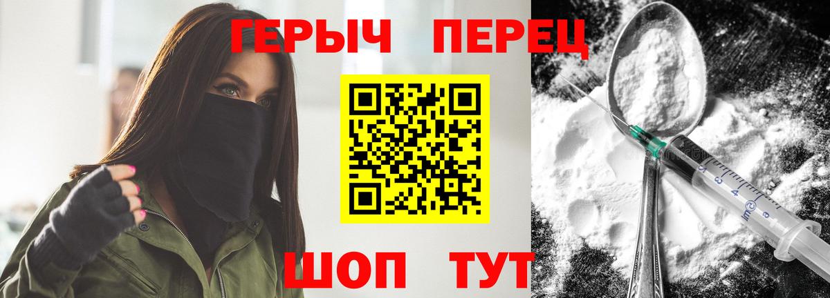 ГЕРОИН Афган  Вход с VPN  Воронеж 