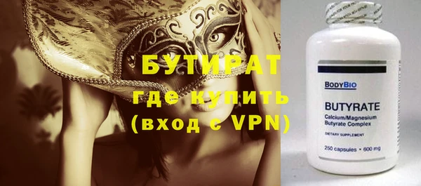 гашиш Куйбышев