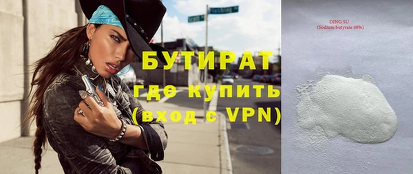 спиды Красноперекопск