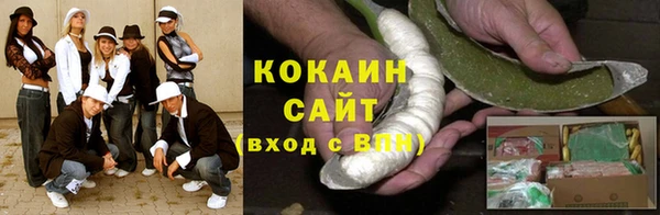 дистиллят марихуана Краснотурьинск