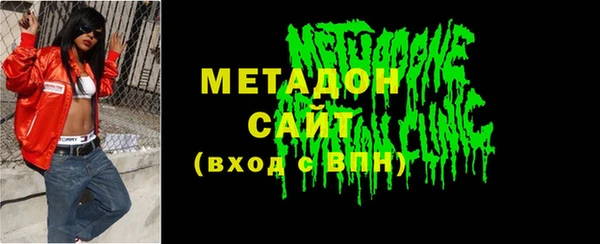 гашиш Куйбышев