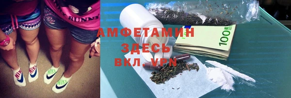 MDMA Кулебаки