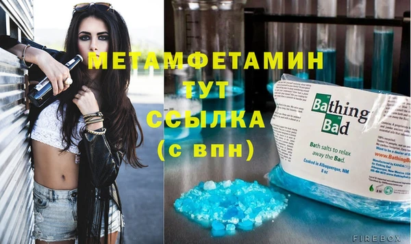 дмт Краснослободск