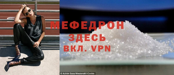 дмт Краснослободск
