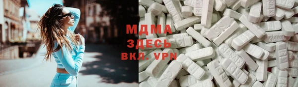 спиды Красноперекопск