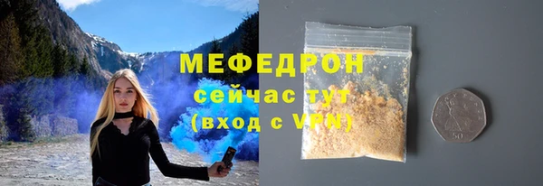 дмт Краснослободск