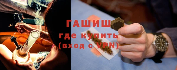 MDMA Кулебаки