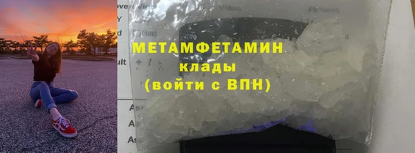 МДМА Александровское