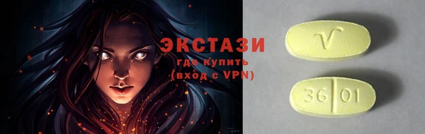гашиш Куйбышев