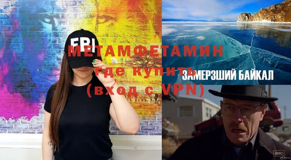 спайс Барнаул
