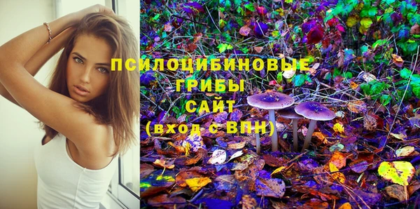 гашиш Куйбышев