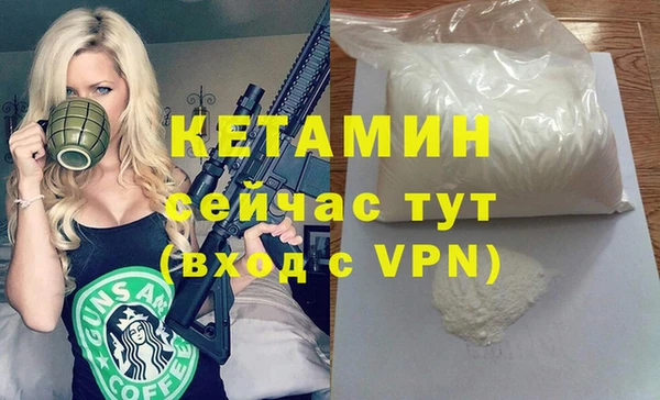 спиды Красноперекопск