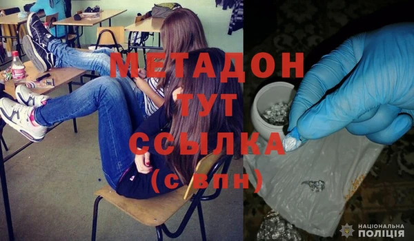 гашиш Куйбышев