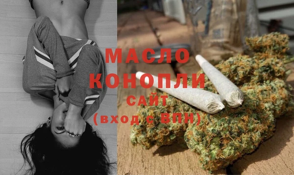 спиды Красноперекопск
