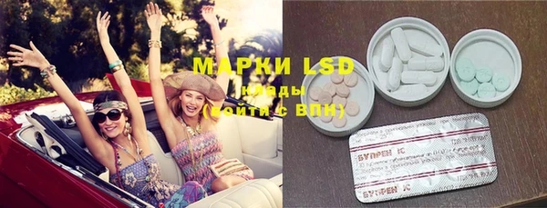 MDMA Кулебаки