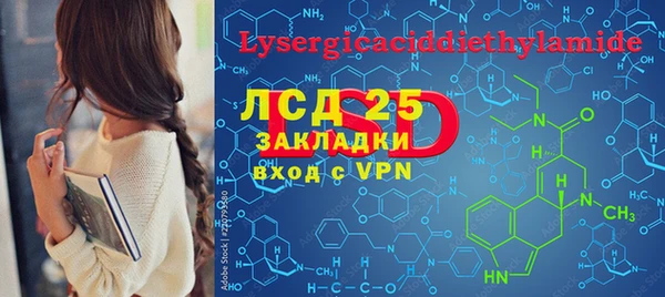 дистиллят марихуана Краснотурьинск