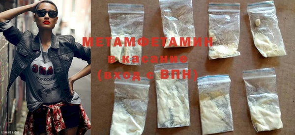 MDMA Кулебаки