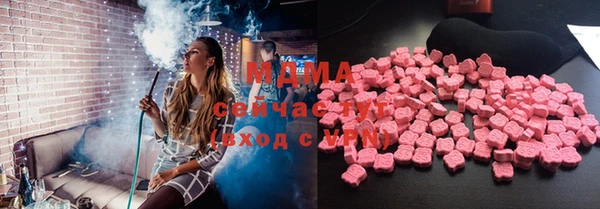 кристаллы Аркадак