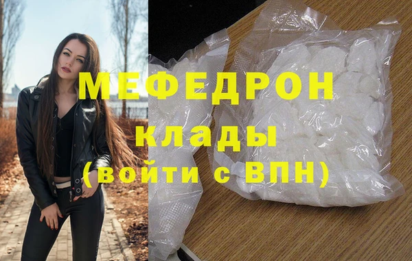MDMA Кулебаки