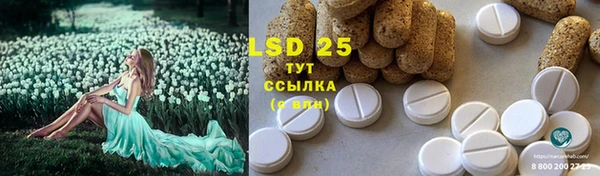 гашиш Куйбышев
