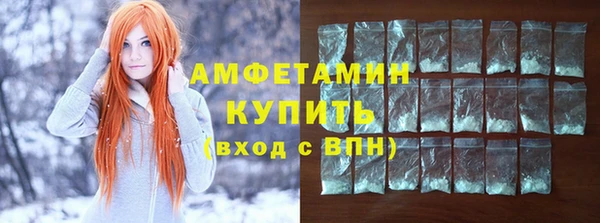 спиды Красноперекопск