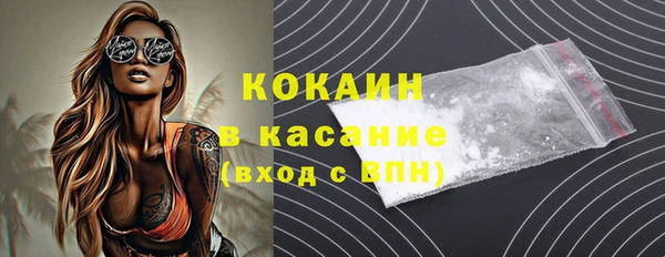 MESCALINE Богданович