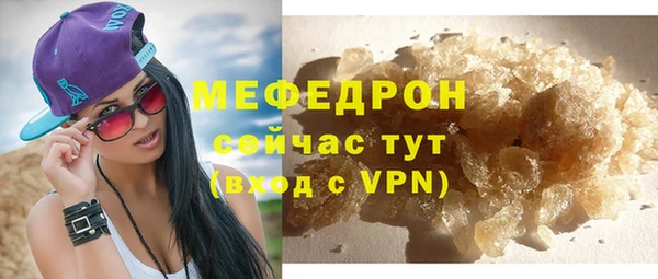 MDMA Кулебаки