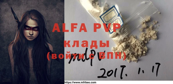mdma Ижевск