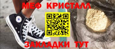 прущие крисы Беслан