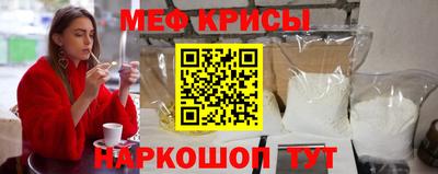 прущие крисы Беслан
