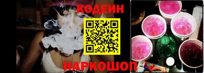 спайс Бийск