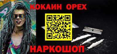 мескалин Беслан