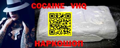 прущие крисы Беслан
