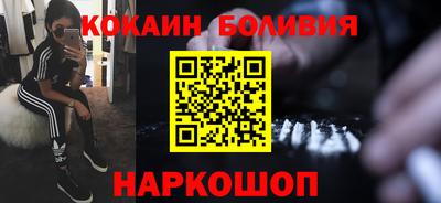 мескалин Беслан