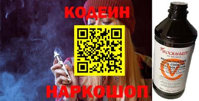 спайс Бийск