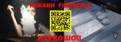 спайс Бийск