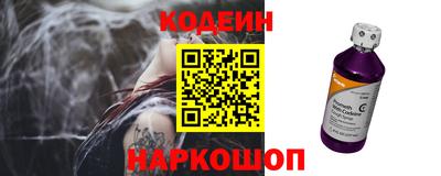 прущие крисы Беслан