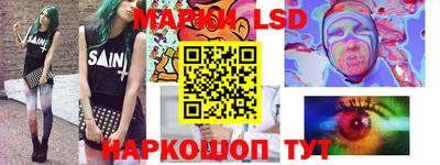 синтетический гашиш Абакан