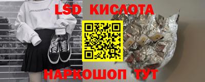 прущие крисы Беслан